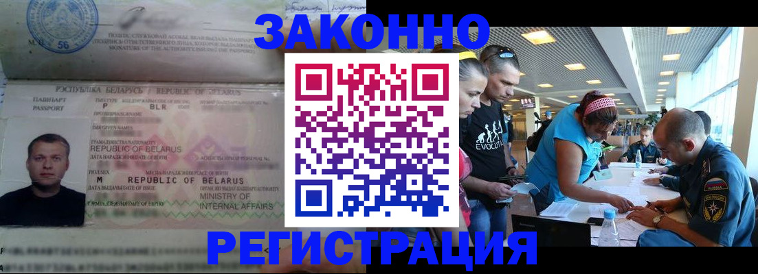 пропишу в квартире в Асино